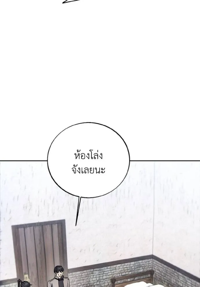 ศึกชิงบัลลังก์เทพเจ้ ตอนที่ 157 รูปที่ 65