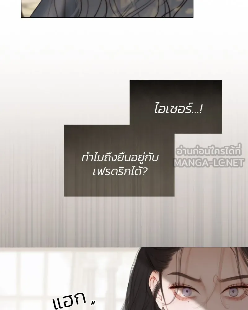 เซเรน่า ตอนที่ 6 รูปที่ 60