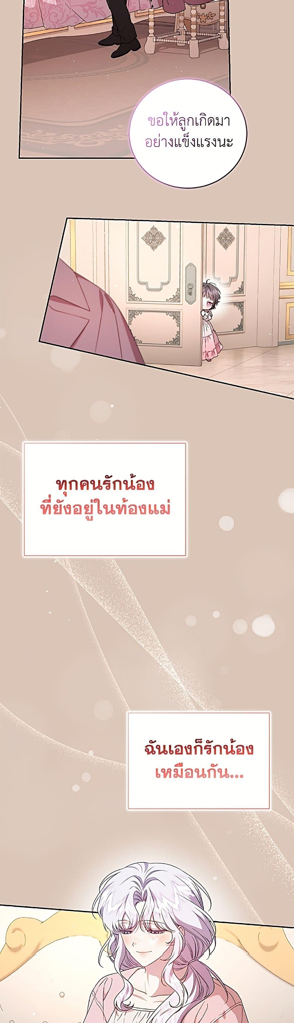 Manga-lc-com อ่านมังงะ อ่านการ์ตูน ออนไลน์ ฟรี I Became the Stepmother of an Irrevocable Dark Family ตอนที่ 1 2 3 4 5 6 7 8 9 10 11 12 13 14 ฟรี ไม่มีโฆษณา Manga-lc - อ่าน มังงะ อ่าน การ์ตูน ออนไลน์ อ่านมังงะ ฟรี