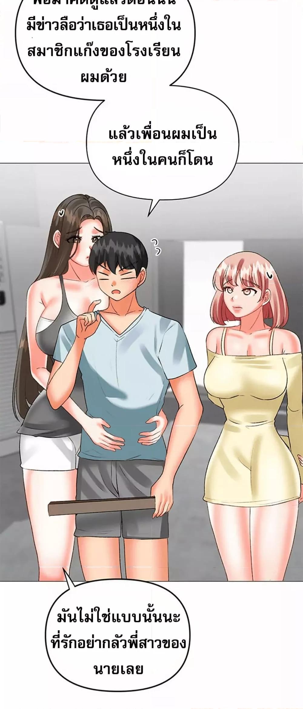 Doujin-Lc- อ่าน โดจิน มังฮวา เกาหลี ญี่ปุ่น จีน แปลไทย Troublesome Sister ตอนที่ 1 2 3 4 5 6 7 8 9 10 11 12 13 14 ฟรี ไม่มีโฆษณา อ่าน โดจิน Manhwa เกาหลี ญี่ปุ่น จีน เรามีครบ คัดมาให้เน้นๆ โดจิน 18+ รับประกันความฟินโดย  Doujin Lc