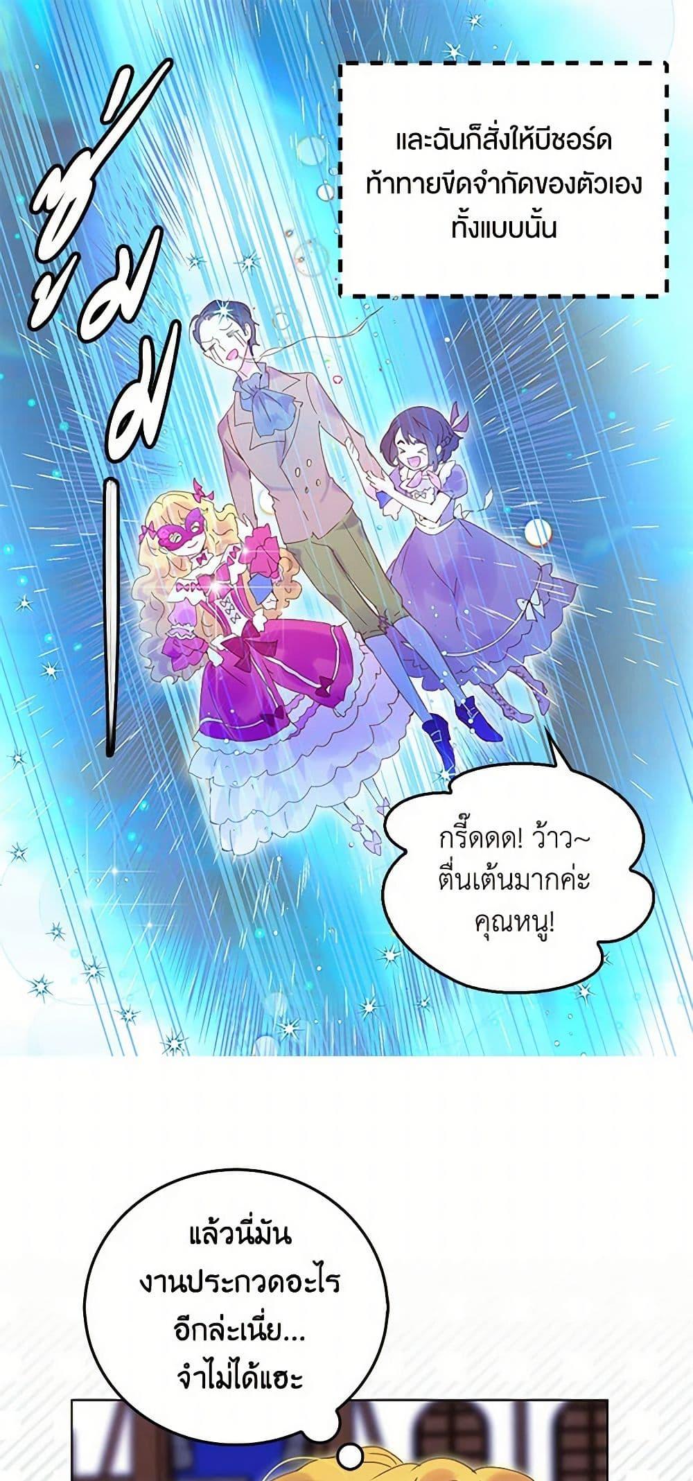 Manga-lc-com อ่านมังงะ อ่านการ์ตูน ออนไลน์ ฟรี Miss Not-So Sidekick ตอนที่ 1 2 3 4 5 6 7 8 9 10 11 12 13 14 ฟรี ไม่มีโฆษณา Manga-lc - อ่าน มังงะ อ่าน การ์ตูน ออนไลน์ อ่านมังงะ ฟรี