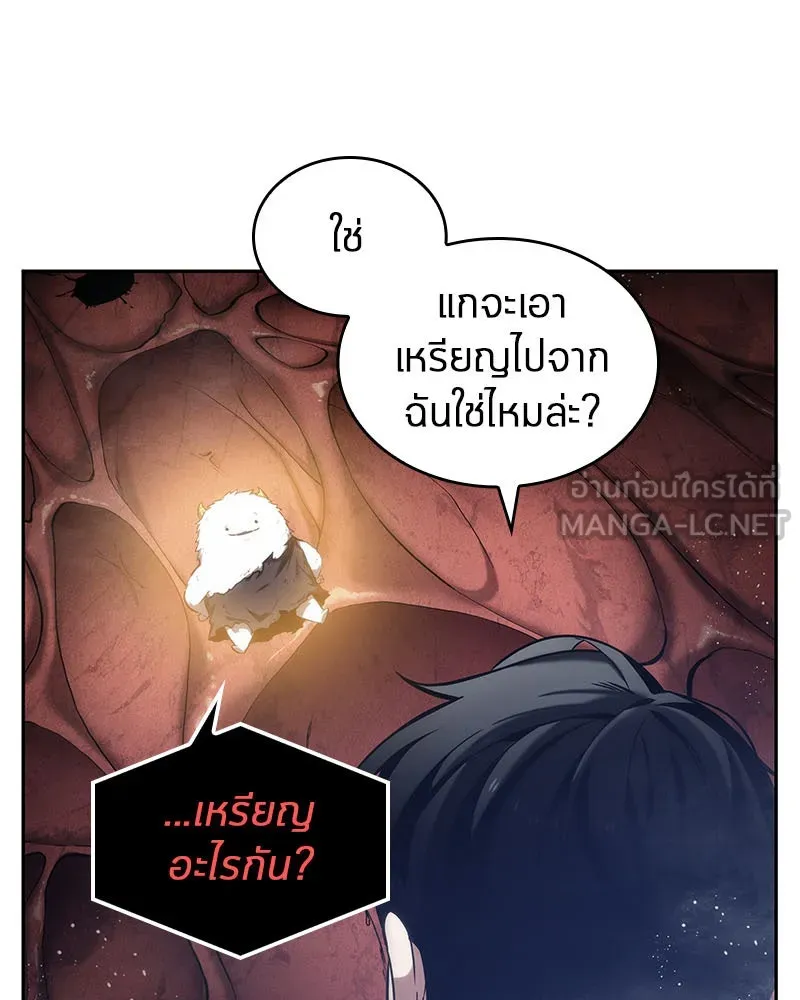Omniscient Reader อ่านชะตาวันสิ้นโลก ตอนที่ 03 สัญญา (1) รูปที่ 51