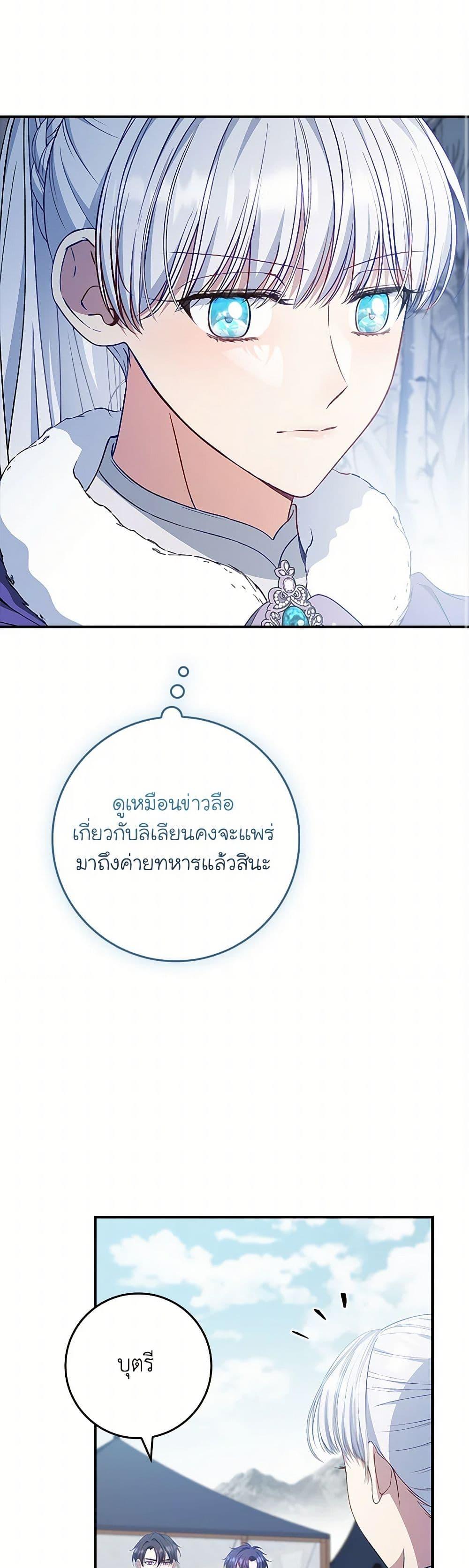 Manga-lc-com อ่านมังงะ อ่านการ์ตูน ออนไลน์ ฟรี Fakes Don’t Want To Be Real ตอนที่ 1 2 3 4 5 6 7 8 9 10 11 12 13 14 ฟรี ไม่มีโฆษณา Manga-lc - อ่าน มังงะ อ่าน การ์ตูน ออนไลน์ อ่านมังงะ ฟรี