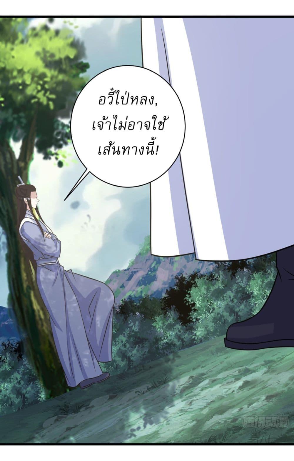 Manga-lc-com อ่านมังงะ อ่านการ์ตูน ออนไลน์ ฟรี Invincible After a Hundred Years of Seclusion ตอนที่ 1 2 3 4 5 6 7 8 9 10 11 12 13 14 ฟรี ไม่มีโฆษณา Manga-lc - อ่าน มังงะ อ่าน การ์ตูน ออนไลน์ อ่านมังงะ ฟรี