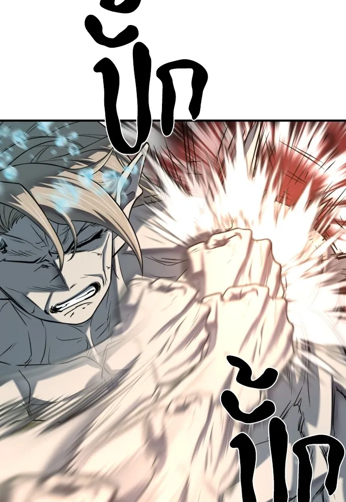 ยอดสถาปนิกผู้พิทักษ์อาณาจักร ตอนที่ 129 รูปที่ 107