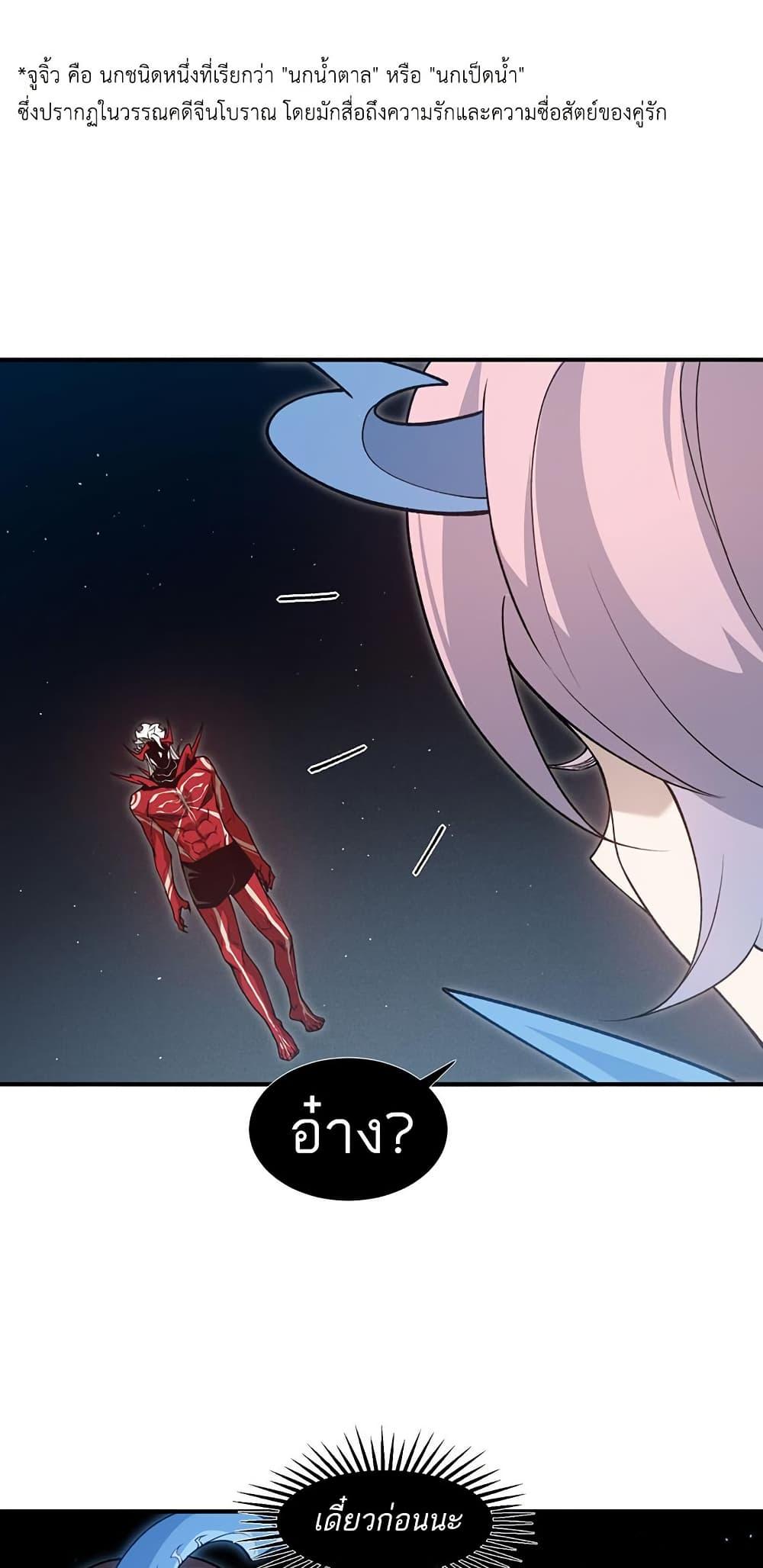 Manga-lc-com อ่านมังงะ อ่านการ์ตูน ออนไลน์ ฟรี Demonic Evolution ตอนที่ 1 2 3 4 5 6 7 8 9 10 11 12 13 14 ฟรี ไม่มีโฆษณา Manga-lc - อ่าน มังงะ อ่าน การ์ตูน ออนไลน์ อ่านมังงะ ฟรี