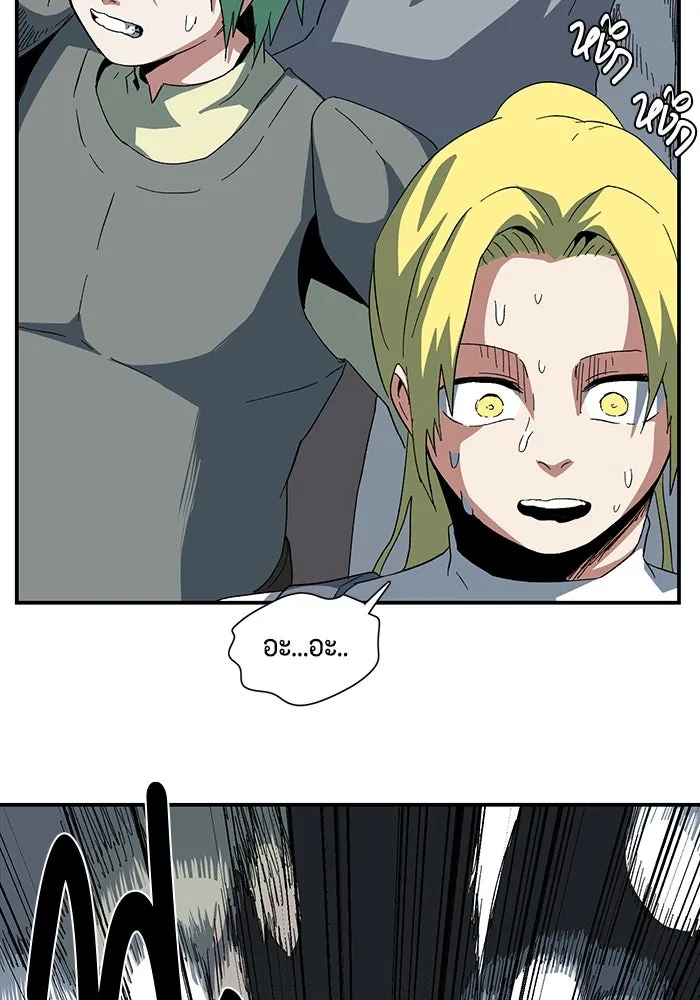 หนึ่งก้าวสู่เจ้ามาร ตอนที่ 80 ตอนพิเศษ เดียร์เบล (1) รูปที่ 97