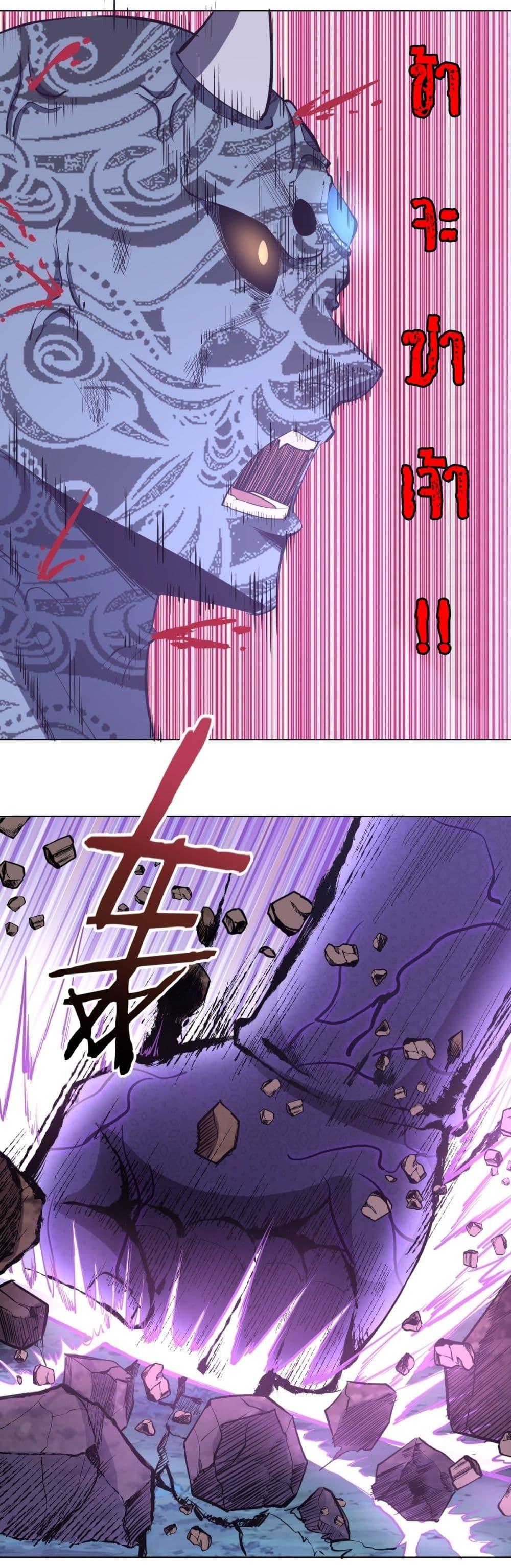 Manga-lc-com อ่านมังงะ อ่านการ์ตูน ออนไลน์ ฟรี King star emperor ตอนที่ 1 2 3 4 5 6 7 8 9 10 11 12 13 14 ฟรี ไม่มีโฆษณา Manga-lc - อ่าน มังงะ อ่าน การ์ตูน ออนไลน์ อ่านมังงะ ฟรี