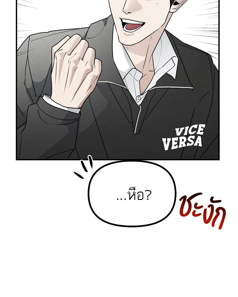 สี่สาวชาวกี ตอนที่ 42 เวทีสุดท้าย - แผนล้มเหลว รูปที่ 50