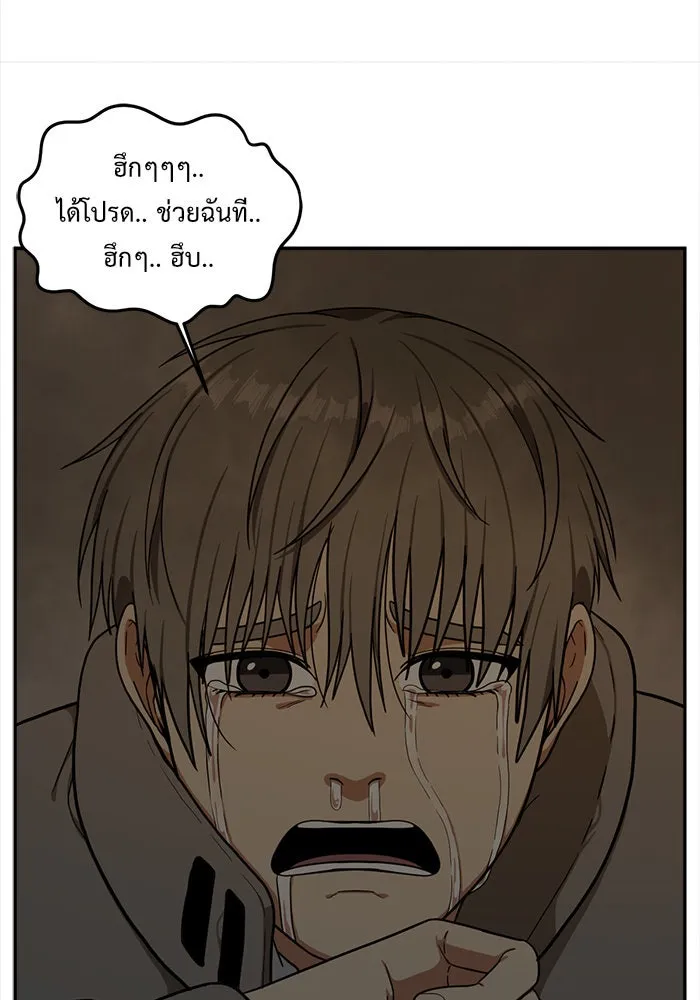 ช่วยเปลี่ยนฉันที ตอนที่ 40. แบซอนจู 6 รูปที่ 116