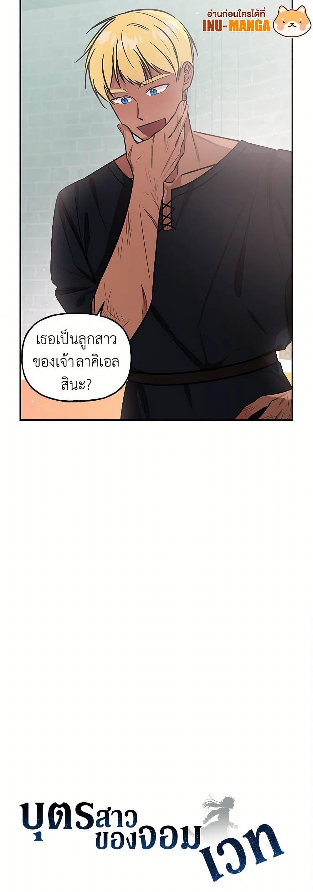 Manga-lc-com อ่านมังงะ อ่านการ์ตูน ออนไลน์ ฟรี Daughter of the Archmage ตอนที่ 1 2 3 4 5 6 7 8 9 10 11 12 13 14 ฟรี ไม่มีโฆษณา Manga-lc - อ่าน มังงะ อ่าน การ์ตูน ออนไลน์ อ่านมังงะ ฟรี