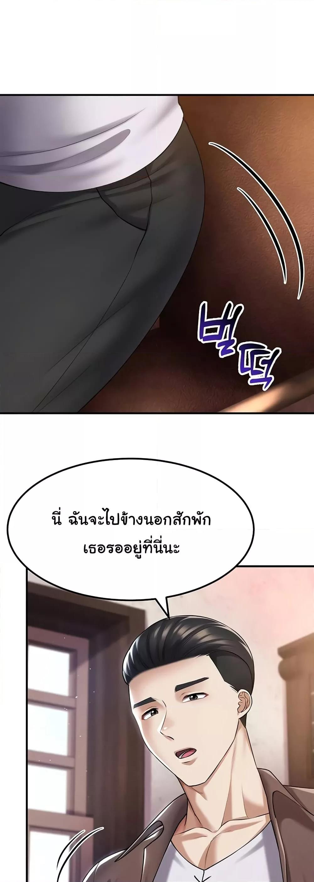 Doujin-Lc- อ่าน โดจิน มังฮวา เกาหลี ญี่ปุ่น จีน แปลไทย The Warrior Became an Academy Professor After Divorce ตอนที่ 1 2 3 4 5 6 7 8 9 10 11 12 13 14 ฟรี ไม่มีโฆษณา อ่าน โดจิน Manhwa เกาหลี ญี่ปุ่น จีน เรามีครบ คัดมาให้เน้นๆ โดจิน 18+ รับประกันความฟินโดย  Doujin Lc