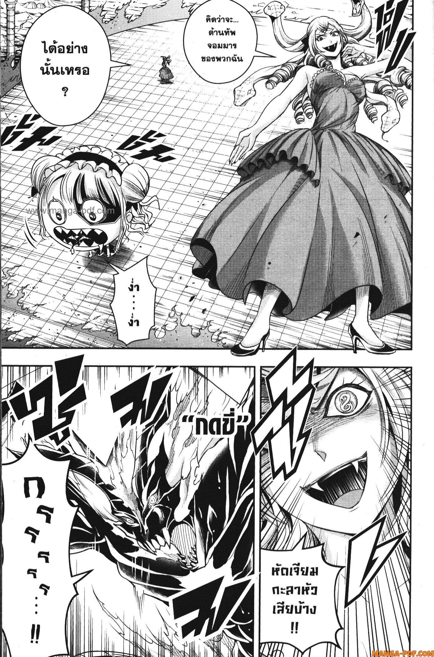 Manga-lc-com อ่านมังงะ อ่านการ์ตูน ออนไลน์ ฟรี Shitsugyou Kenja no Nariagari ตอนที่ 1 2 3 4 5 6 7 8 9 10 11 12 13 14 ฟรี ไม่มีโฆษณา Manga-lc - อ่าน มังงะ อ่าน การ์ตูน ออนไลน์ อ่านมังงะ ฟรี