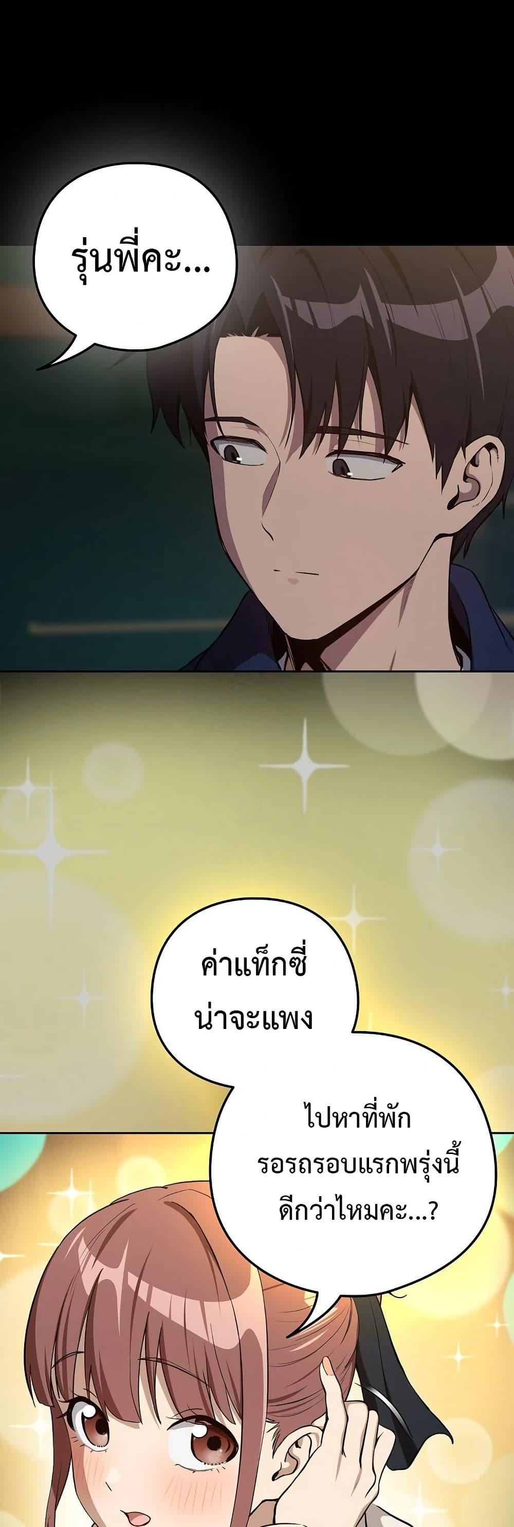 Doujin-Lc- อ่าน โดจิน มังฮวา เกาหลี ญี่ปุ่น จีน แปลไทย After Work Love Affairs ตอนที่ 1 2 3 4 5 6 7 8 9 10 11 12 13 14 ฟรี ไม่มีโฆษณา อ่าน โดจิน Manhwa เกาหลี ญี่ปุ่น จีน เรามีครบ คัดมาให้เน้นๆ โดจิน 18+ รับประกันความฟินโดย  Doujin Lc