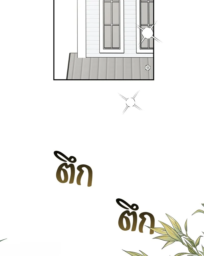 สี่สาวชาวกี ตอนที่ 25 ทางออกของจางนัม รูปที่ 2