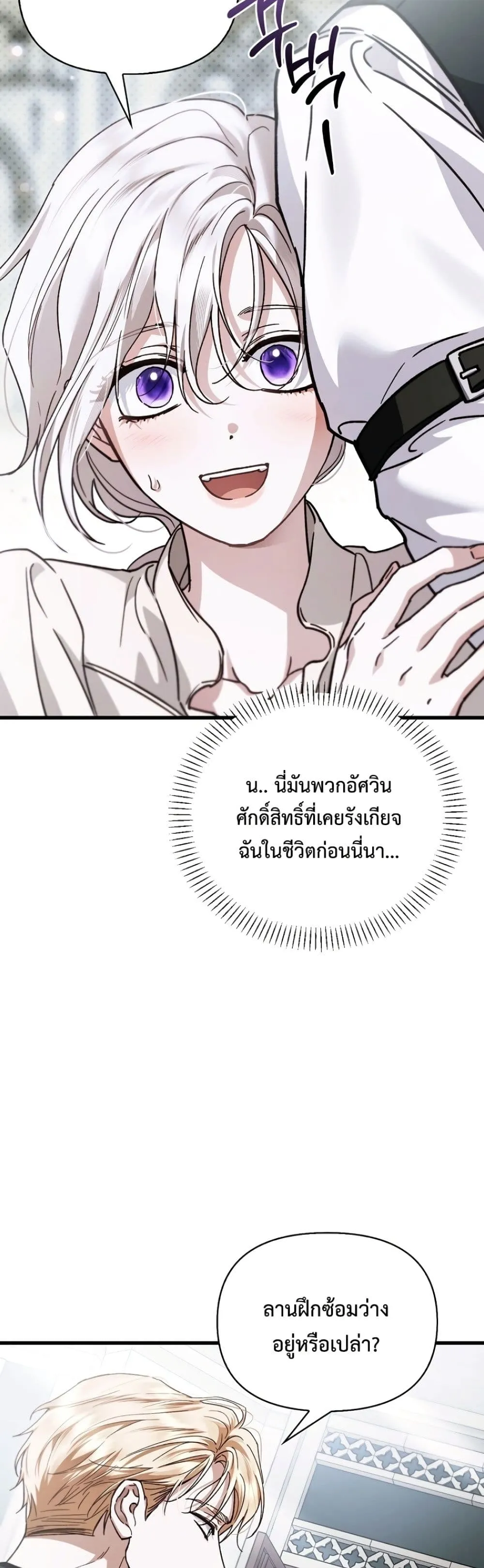 Manga-lc-com อ่านมังงะ อ่านการ์ตูน ออนไลน์ ฟรี My Husband Was Clearly a Paladin ตอนที่ 1 2 3 4 5 6 7 8 9 10 11 12 13 14 ฟรี ไม่มีโฆษณา Manga-lc - อ่าน มังงะ อ่าน การ์ตูน ออนไลน์ อ่านมังงะ ฟรี