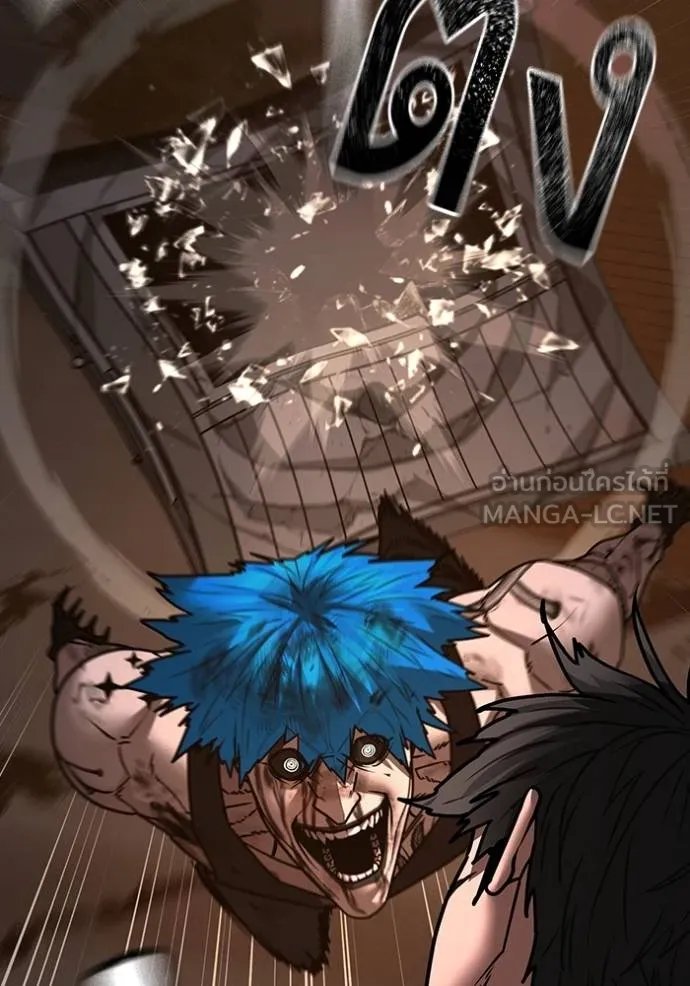 reality quest ตอนที่ 142 รูปที่ 39