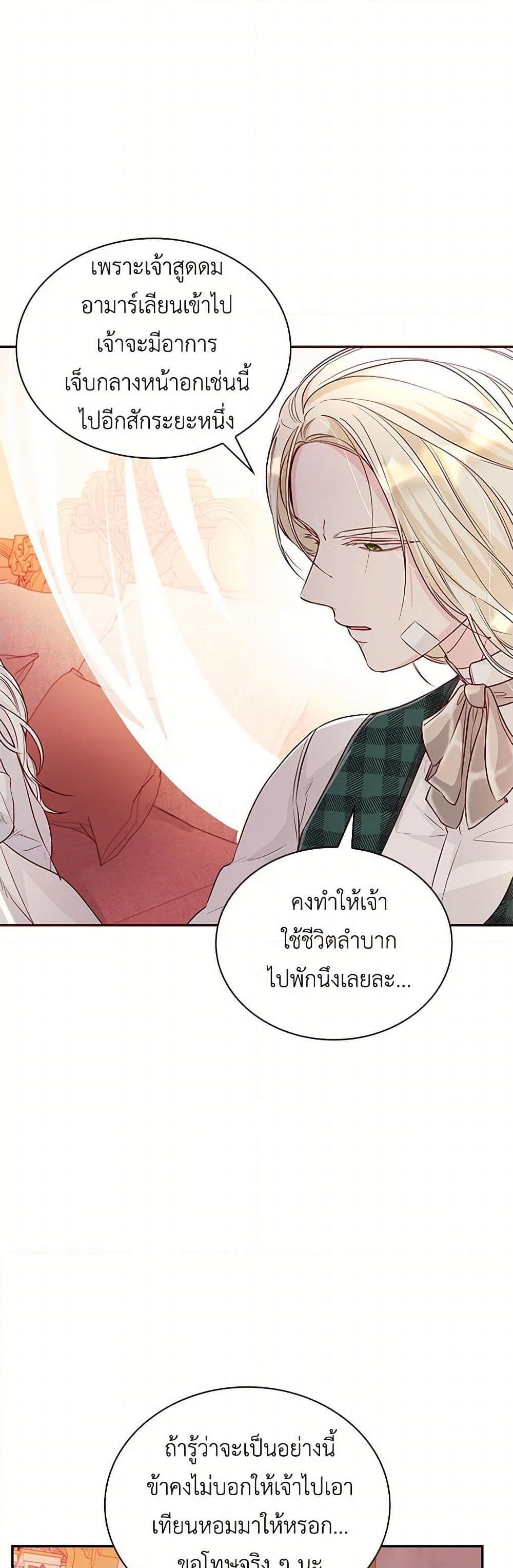 Manga-lc-com อ่านมังงะ อ่านการ์ตูน ออนไลน์ ฟรี Villains Behind the Curtains ตอนที่ 1 2 3 4 5 6 7 8 9 10 11 12 13 14 ฟรี ไม่มีโฆษณา Manga-lc - อ่าน มังงะ อ่าน การ์ตูน ออนไลน์ อ่านมังงะ ฟรี