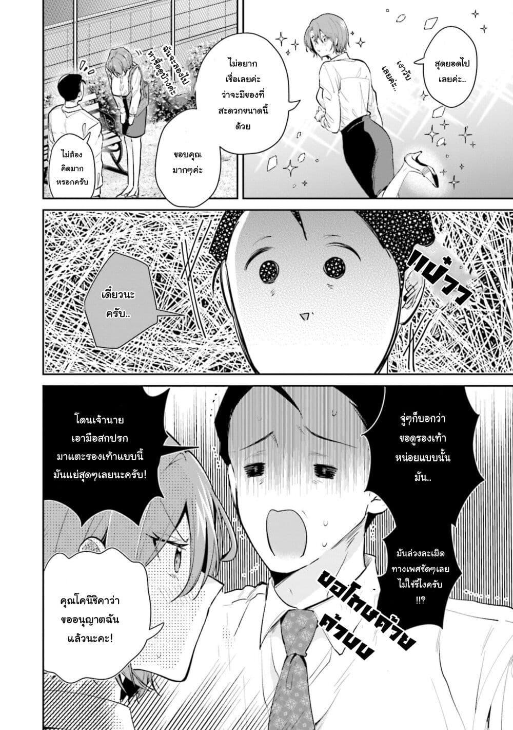 Manga-lc-com อ่านมังงะ อ่านการ์ตูน ออนไลน์ ฟรี Misato-san wa Amasugi Joushi ni Chotto Kibishii ตอนที่ 1 2 3 4 5 6 7 8 9 10 11 12 13 14 ฟรี ไม่มีโฆษณา Manga-lc - อ่าน มังงะ อ่าน การ์ตูน ออนไลน์ อ่านมังงะ ฟรี