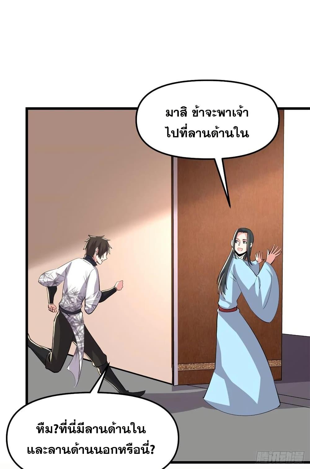 Manga-lc-com อ่านมังงะ อ่านการ์ตูน ออนไลน์ ฟรี God of War System ตอนที่ 1 2 3 4 5 6 7 8 9 10 11 12 13 14 ฟรี ไม่มีโฆษณา Manga-lc - อ่าน มังงะ อ่าน การ์ตูน ออนไลน์ อ่านมังงะ ฟรี