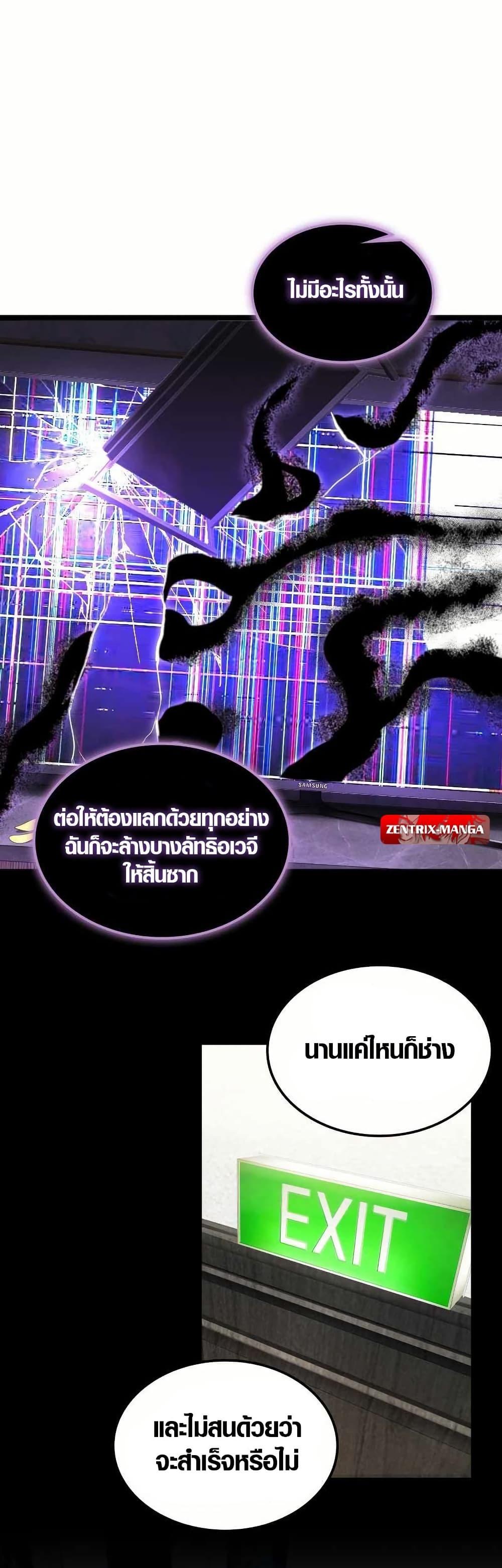 Manga-lc-com อ่านมังงะ อ่านการ์ตูน ออนไลน์ ฟรี Rise of the Devourer ตอนที่ 1 2 3 4 5 6 7 8 9 10 11 12 13 14 ฟรี ไม่มีโฆษณา Manga-lc - อ่าน มังงะ อ่าน การ์ตูน ออนไลน์ อ่านมังงะ ฟรี