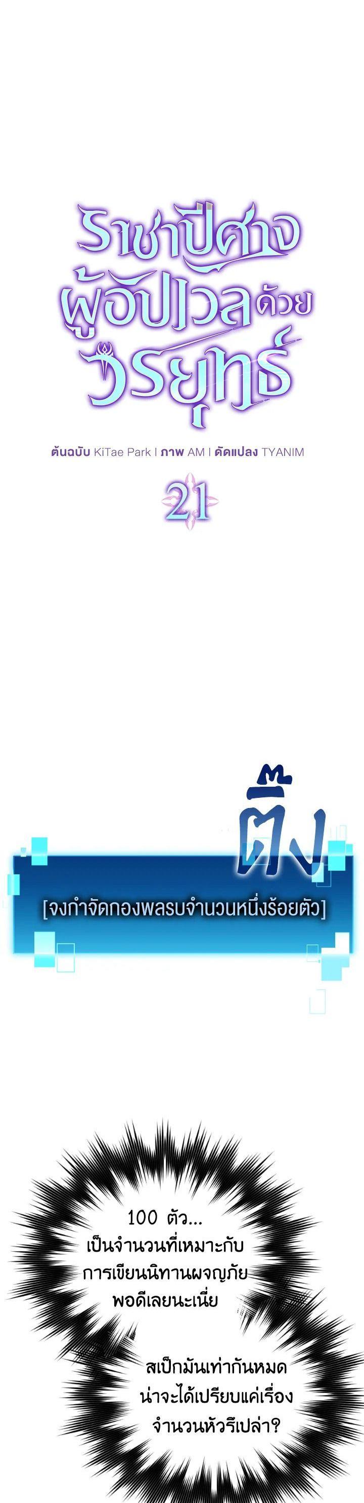 Manga-lc-com อ่านมังงะ อ่านการ์ตูน ออนไลน์ ฟรี The Demon King Levels Up ตอนที่ 1 2 3 4 5 6 7 8 9 10 11 12 13 14 ฟรี ไม่มีโฆษณา Manga-lc - อ่าน มังงะ อ่าน การ์ตูน ออนไลน์ อ่านมังงะ ฟรี
