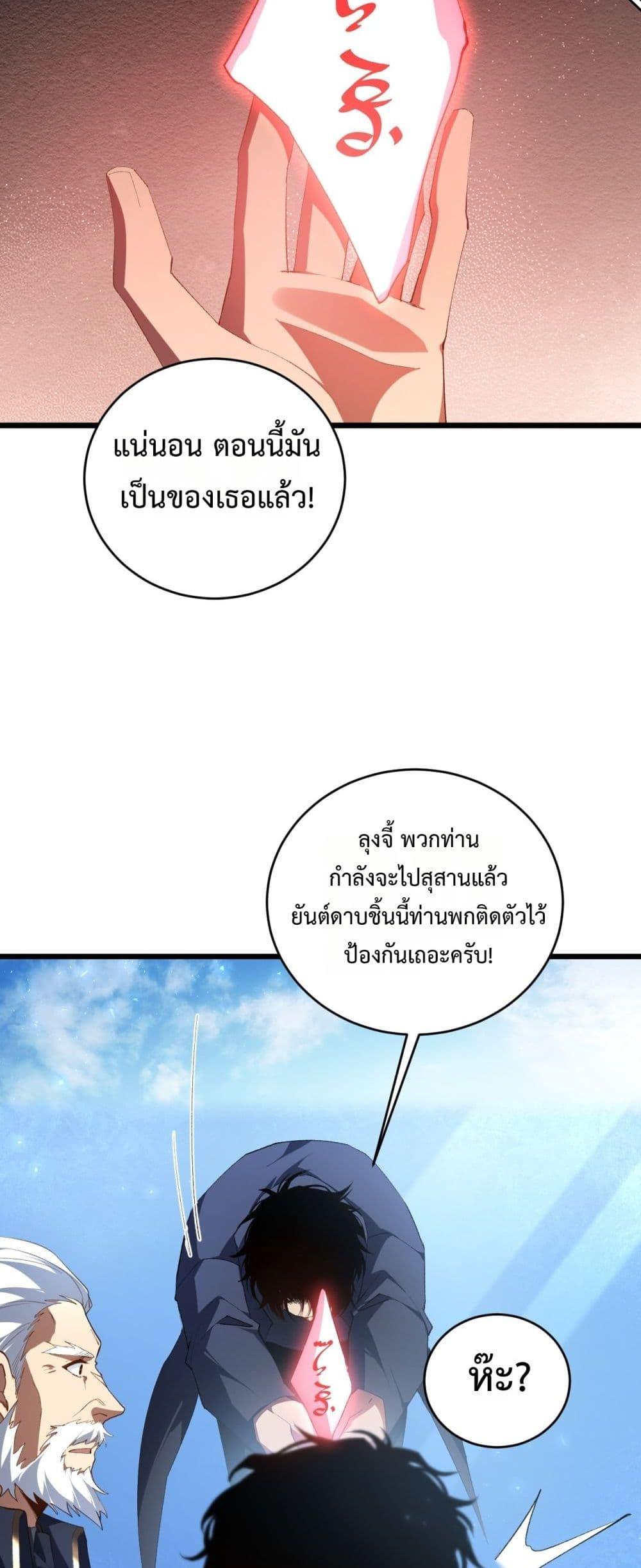 Manga-lc-com อ่านมังงะ อ่านการ์ตูน ออนไลน์ ฟรี SupremeZergLo ตอนที่ 1 2 3 4 5 6 7 8 9 10 11 12 13 14 ฟรี ไม่มีโฆษณา Manga-lc - อ่าน มังงะ อ่าน การ์ตูน ออนไลน์ อ่านมังงะ ฟรี