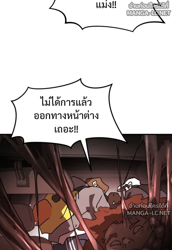 Manga-lc-com อ่านมังงะ อ่านการ์ตูน ออนไลน์ ฟรี วันดีคืนดี โซลก็ ตอนที่ 1 2 3 4 5 6 7 8 9 10 11 12 13 14 ฟรี ไม่มีโฆษณา Manga-lc - อ่าน มังงะ อ่าน การ์ตูน ออนไลน์ อ่านมังงะ ฟรี