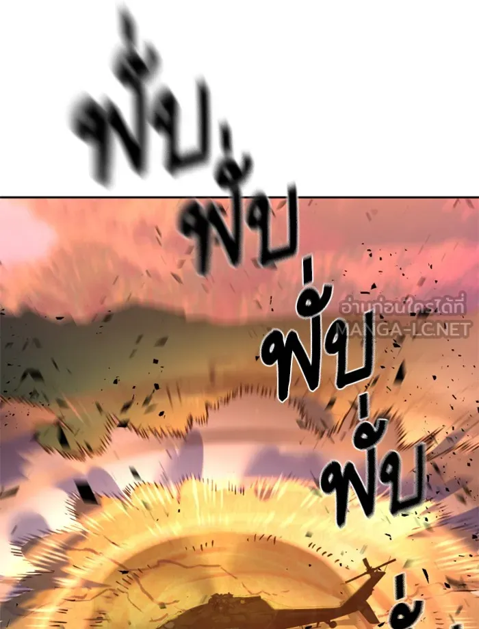 พี่ชายสายบอดี้การ์ด ตอนที่ 33 รูปที่ 129