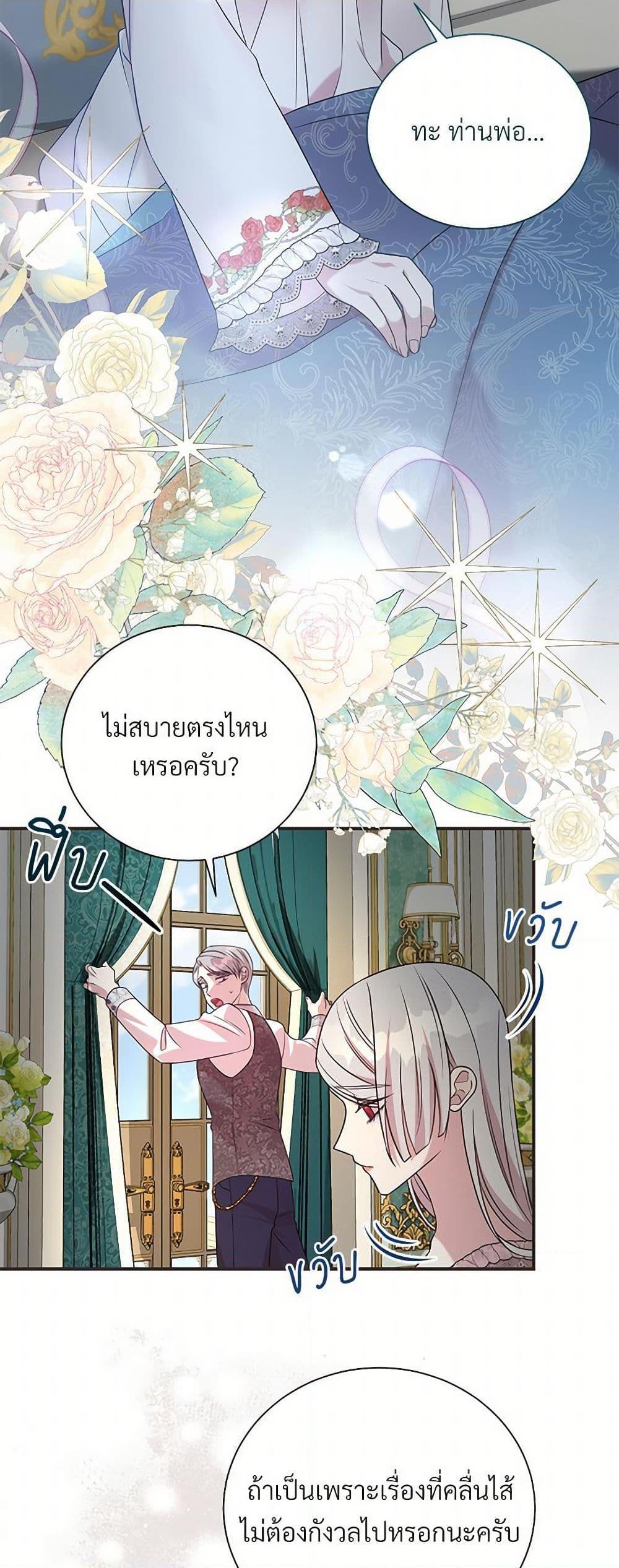 Manga-lc-com อ่านมังงะ อ่านการ์ตูน ออนไลน์ ฟรี I Can’t Keep Up With My Stallion Duke ตอนที่ 1 2 3 4 5 6 7 8 9 10 11 12 13 14 ฟรี ไม่มีโฆษณา Manga-lc - อ่าน มังงะ อ่าน การ์ตูน ออนไลน์ อ่านมังงะ ฟรี