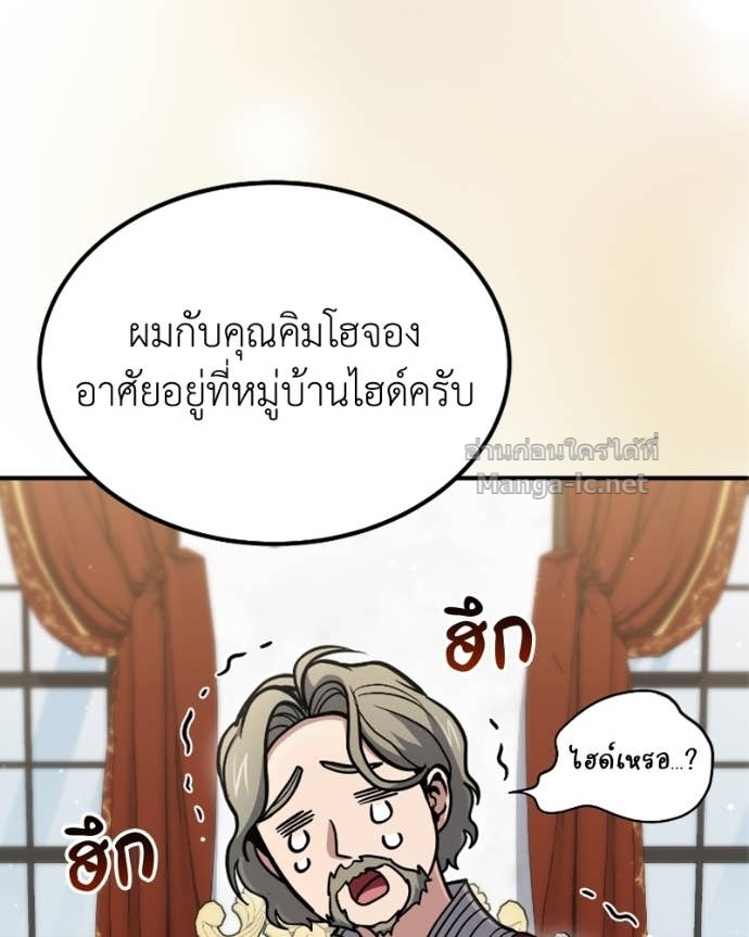 Doujin-Lc- อ่าน โดจิน มังฮวา เกาหลี ญี่ปุ่น จีน แปลไทย ฮีลเลอร์กำมะลอ ตอนที่ 1 2 3 4 5 6 7 8 9 10 11 12 13 14 ฟรี ไม่มีโฆษณา อ่าน โดจิน Manhwa เกาหลี ญี่ปุ่น จีน เรามีครบ คัดมาให้เน้นๆ โดจิน 18+ รับประกันความฟินโดย Doujin Lc