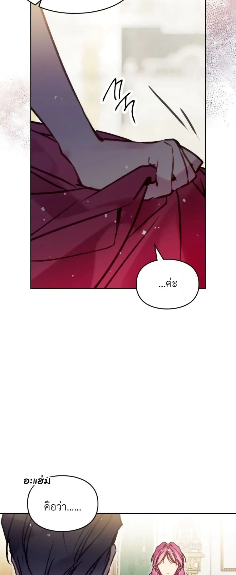 Manga-lc-com อ่านมังงะ อ่านการ์ตูน ออนไลน์ ฟรี Death Is The Only Ending For The Villainess ตอนที่ 1 2 3 4 5 6 7 8 9 10 11 12 13 14 ฟรี ไม่มีโฆษณา Manga-lc - อ่าน มังงะ อ่าน การ์ตูน ออนไลน์ อ่านมังงะ ฟรี