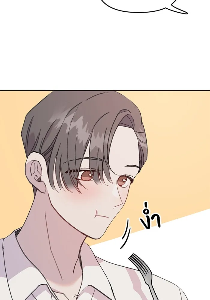 รักน้ำ รักปลา รักเธอนะ ตอนที่ 30 ปลาระมัดระวัง รูปที่ 77