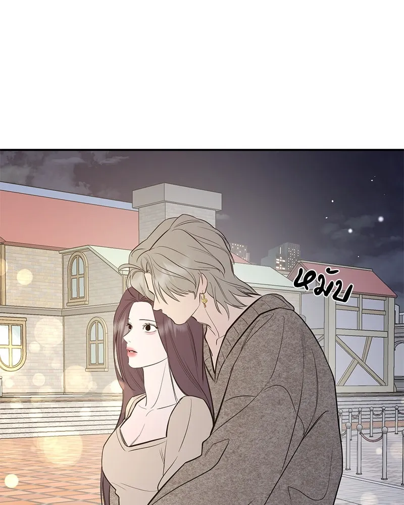 ตำนานเทพธิดาตกสวรรค์ ตอนที่ 68 รูปที่ 82