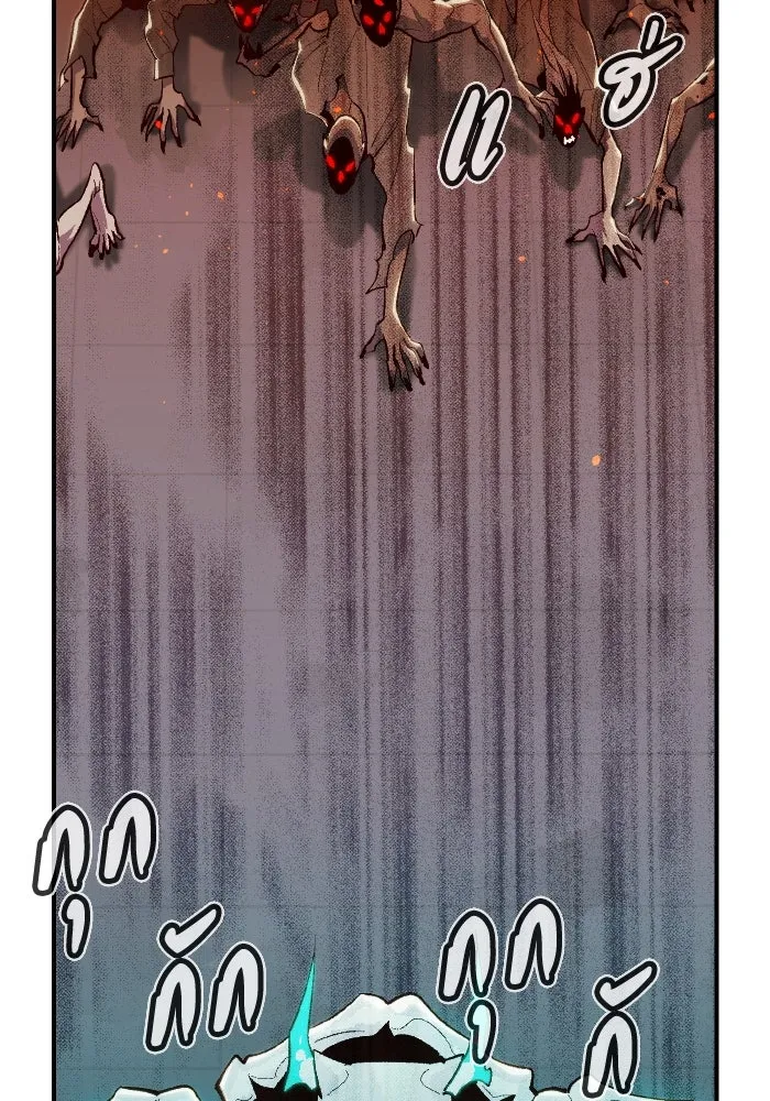 The Lone Necromancer ตอนที่ 69 รูปที่ 40