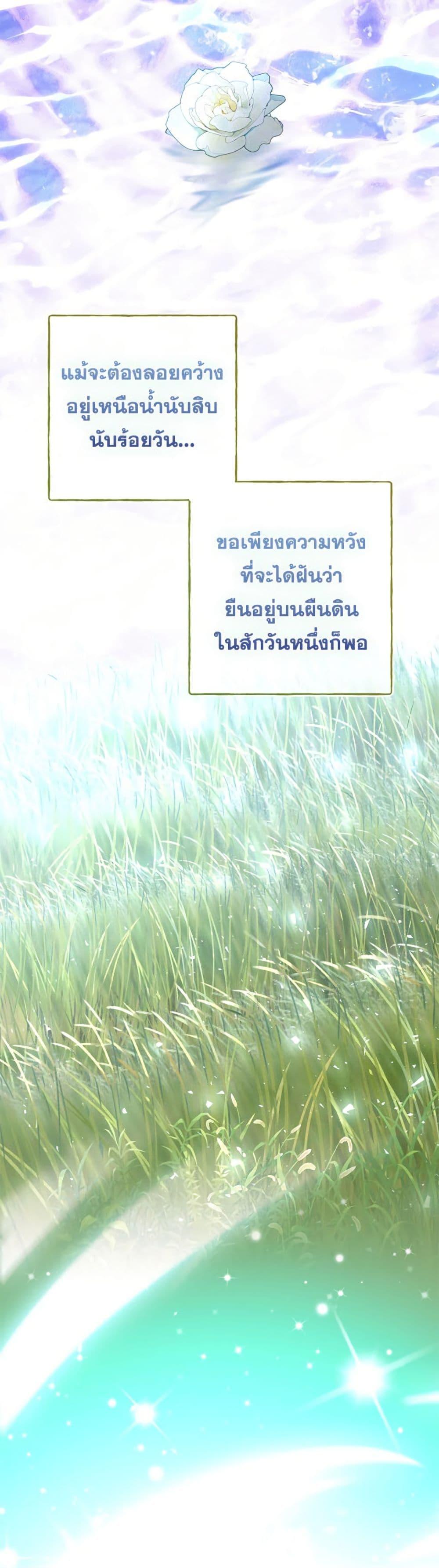 Manga-lc-com อ่านมังงะ อ่านการ์ตูน ออนไลน์ ฟรี The Bad Ending Of The Otome Game ตอนที่ 1 2 3 4 5 6 7 8 9 10 11 12 13 14 ฟรี ไม่มีโฆษณา Manga-lc - อ่าน มังงะ อ่าน การ์ตูน ออนไลน์ อ่านมังงะ ฟรี