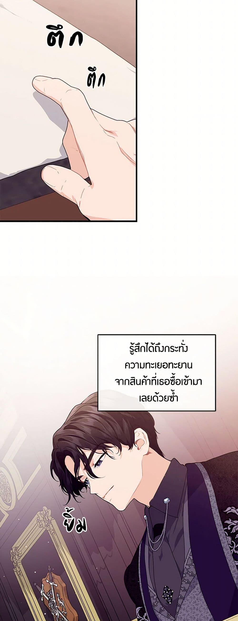 Manga-lc-com อ่านมังงะ อ่านการ์ตูน ออนไลน์ ฟรี The Elegant Sea of Savagery ตอนที่ 1 2 3 4 5 6 7 8 9 10 11 12 13 14 ฟรี ไม่มีโฆษณา Manga-lc - อ่าน มังงะ อ่าน การ์ตูน ออนไลน์ อ่านมังงะ ฟรี