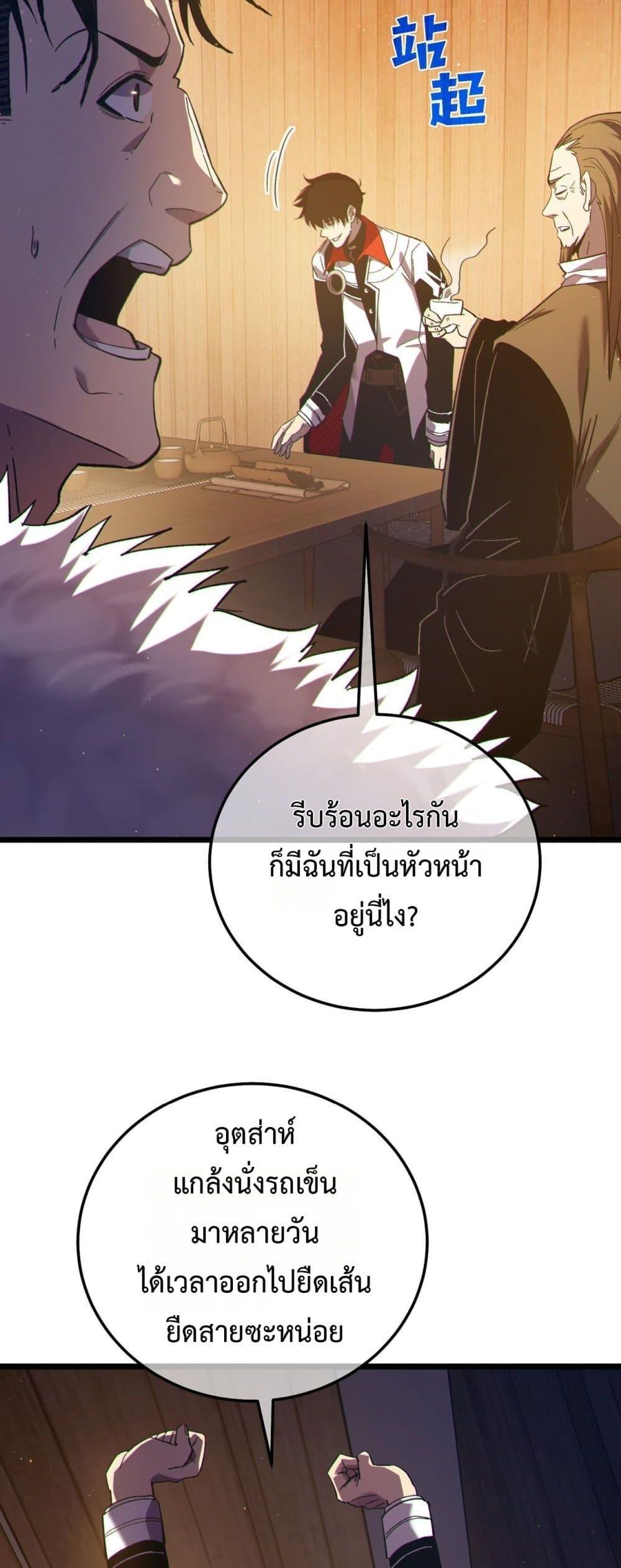 Manga-lc-com อ่านมังงะ อ่านการ์ตูน ออนไลน์ ฟรี MyPassiveSkil ตอนที่ 1 2 3 4 5 6 7 8 9 10 11 12 13 14 ฟรี ไม่มีโฆษณา Manga-lc - อ่าน มังงะ อ่าน การ์ตูน ออนไลน์ อ่านมังงะ ฟรี