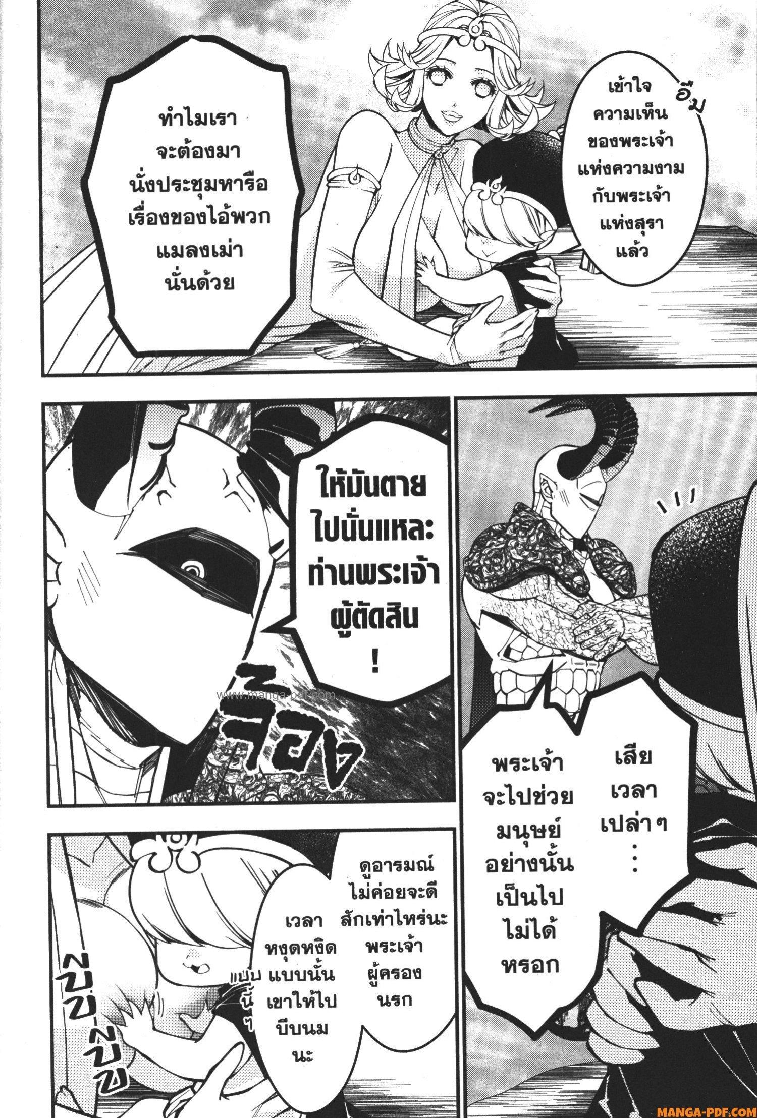 Manga-lc-com อ่านมังงะ อ่านการ์ตูน ออนไลน์ ฟรี Fukushuu o Koinegau Saikyou Yuusha wa, Yami no Chikara de Senmetsu Musou Suru ตอนที่ 1 2 3 4 5 6 7 8 9 10 11 12 13 14 ฟรี ไม่มีโฆษณา Manga-lc - อ่าน มังงะ อ่าน การ์ตูน ออนไลน์ อ่านมังงะ ฟรี