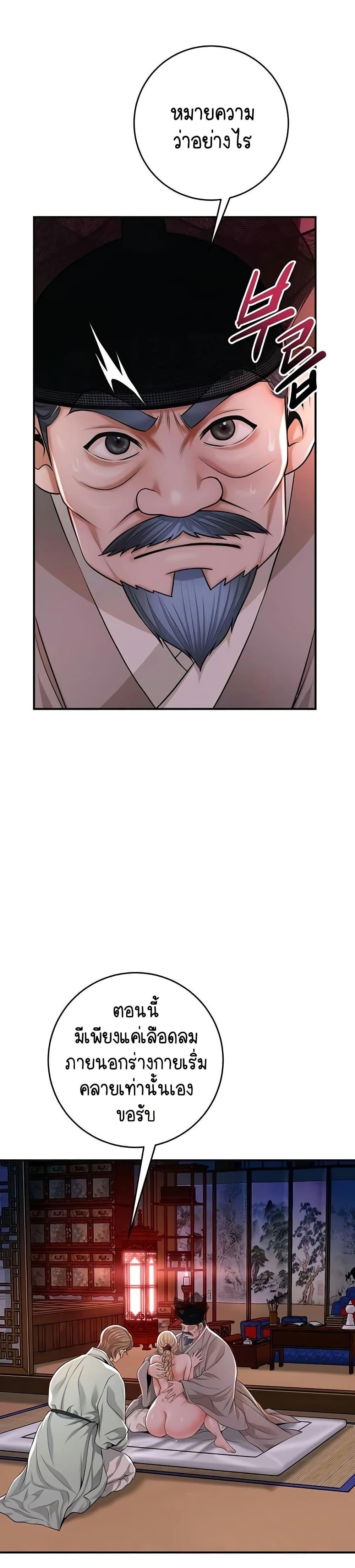 Doujin-Lc- อ่าน โดจิน มังฮวา เกาหลี ญี่ปุ่น จีน แปลไทย Brothel ตอนที่ 1 2 3 4 5 6 7 8 9 10 11 12 13 14 ฟรี ไม่มีโฆษณา อ่าน โดจิน Manhwa เกาหลี ญี่ปุ่น จีน เรามีครบ คัดมาให้เน้นๆ โดจิน 18+ รับประกันความฟินโดย  Doujin Lc