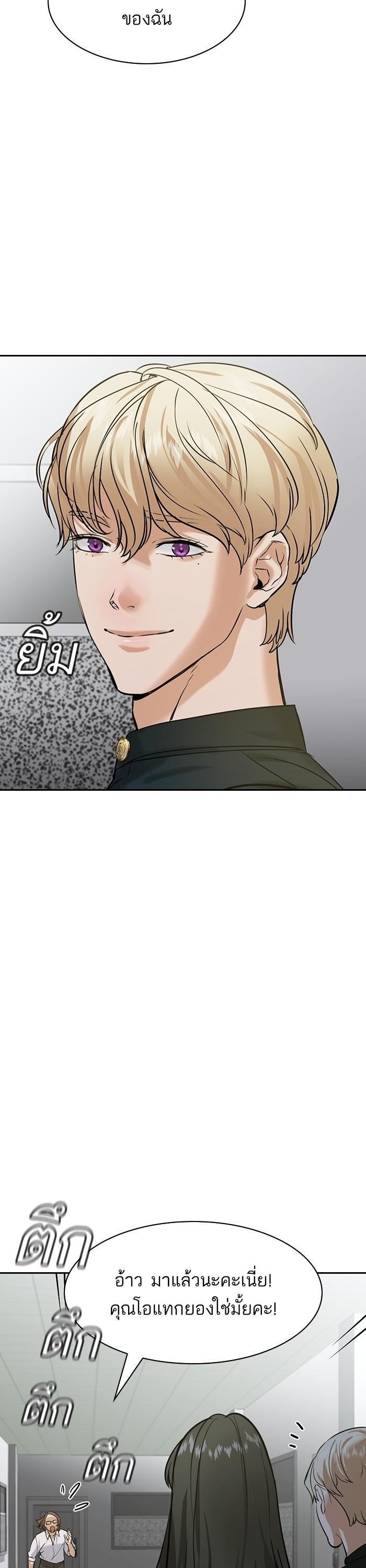 Manga-lc-com อ่านมังงะ อ่านการ์ตูน ออนไลน์ ฟรี The World Is Money and Power กลโกงโลกพนัน ตอนที่ 1 2 3 4 5 6 7 8 9 10 11 12 13 14 ฟรี ไม่มีโฆษณา Manga-lc - อ่าน มังงะ อ่าน การ์ตูน ออนไลน์ อ่านมังงะ ฟรี