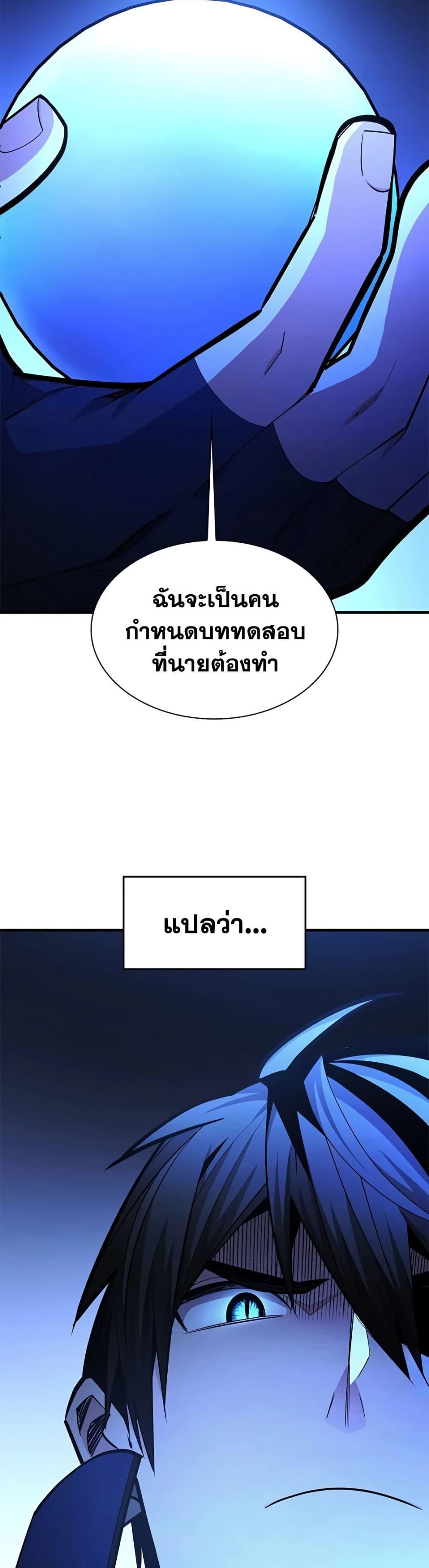 Manga-lc-com อ่านมังงะ อ่านการ์ตูน ออนไลน์ ฟรี The Tutorial is Too Hard ตอนที่ 1 2 3 4 5 6 7 8 9 10 11 12 13 14 ฟรี ไม่มีโฆษณา Manga-lc - อ่าน มังงะ อ่าน การ์ตูน ออนไลน์ อ่านมังงะ ฟรี