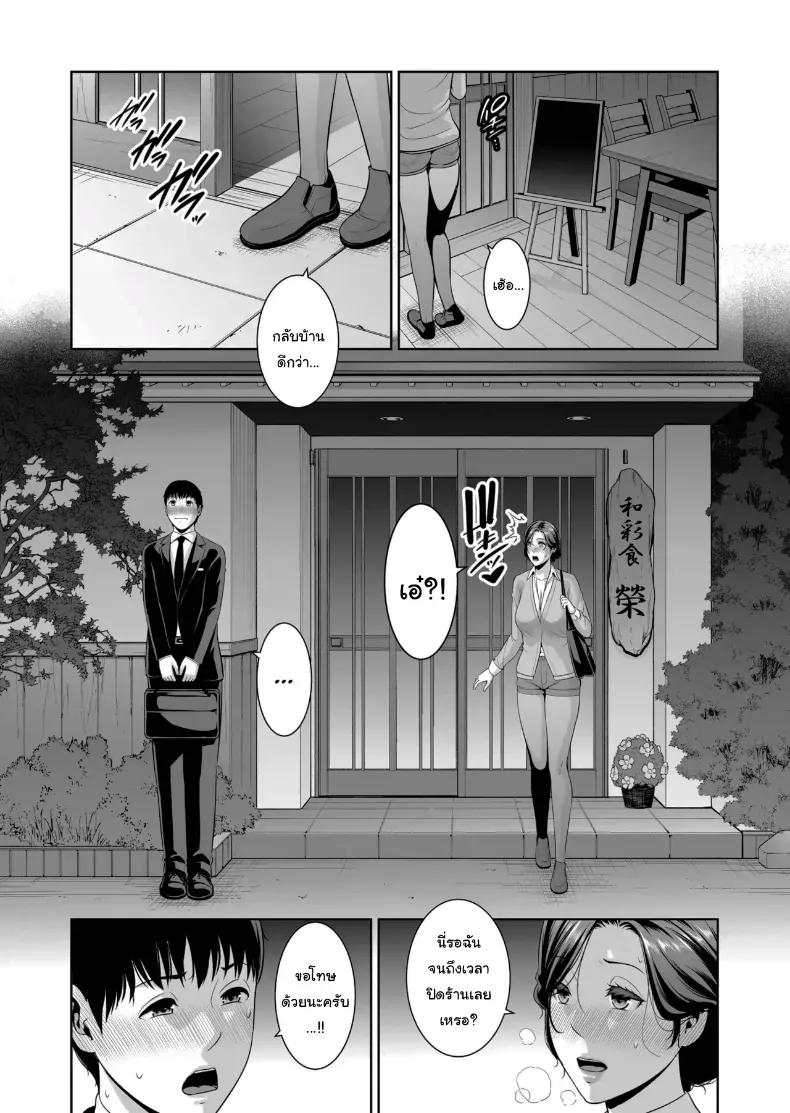 Doujin-Lc- อ่าน โดจิน มังฮวา เกาหลี ญี่ปุ่น จีน แปลไทย ไม่เกี่ยวกับอายุหรอกครับ ตอนที่ 1 2 3 4 5 6 7 8 9 10 11 12 13 14 ฟรี ไม่มีโฆษณา อ่าน โดจิน Manhwa เกาหลี ญี่ปุ่น จีน เรามีครบ คัดมาให้เน้นๆ โดจิน 18+ รับประกันความฟินโดย  Doujin Lc