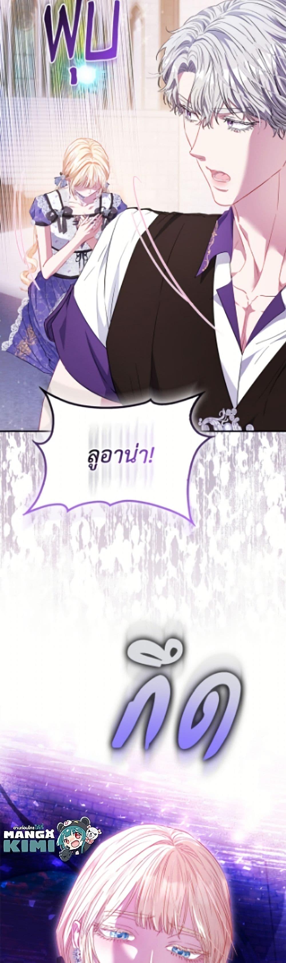 Manga-lc-com อ่านมังงะ อ่านการ์ตูน ออนไลน์ ฟรี I’m the Princess of All ตอนที่ 1 2 3 4 5 6 7 8 9 10 11 12 13 14 ฟรี ไม่มีโฆษณา Manga-lc - อ่าน มังงะ อ่าน การ์ตูน ออนไลน์ อ่านมังงะ ฟรี