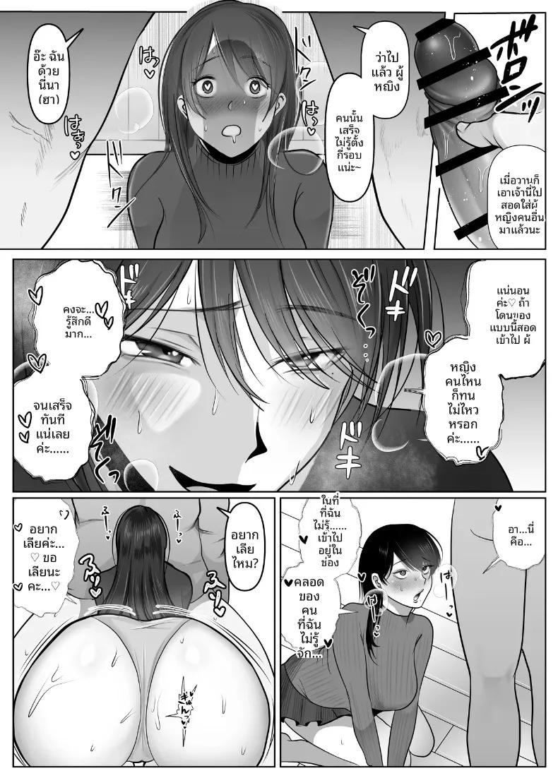 Doujin-Lc- อ่าน โดจิน มังฮวา เกาหลี ญี่ปุ่น จีน แปลไทย แฟนสาวสาย M ของฉันมีรสนิยม NTR (Shakazukin) ตอนที่ 1 2 3 4 5 6 7 8 9 10 11 12 13 14 ฟรี ไม่มีโฆษณา อ่าน โดจิน Manhwa เกาหลี ญี่ปุ่น จีน เรามีครบ คัดมาให้เน้นๆ โดจิน 18+ รับประกันความฟินโดย  Doujin Lc