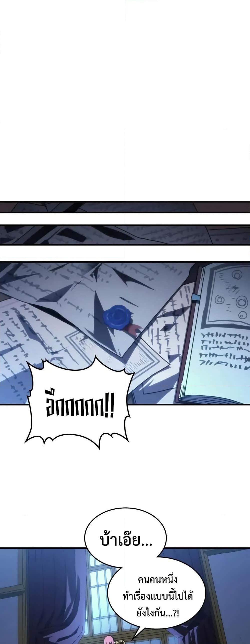 Manga-lc-com อ่านมังงะ อ่านการ์ตูน ออนไลน์ ฟรี Mr Devourer, Please Act Like a Final Boss ตอนที่ 1 2 3 4 5 6 7 8 9 10 11 12 13 14 ฟรี ไม่มีโฆษณา Manga-lc - อ่าน มังงะ อ่าน การ์ตูน ออนไลน์ อ่านมังงะ ฟรี