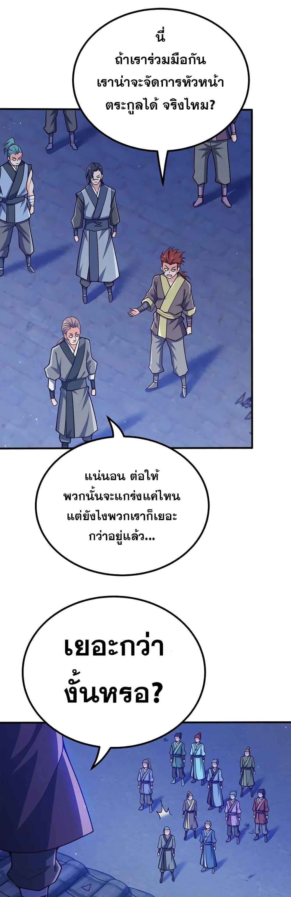 Manga-lc-com อ่านมังงะ อ่านการ์ตูน ออนไลน์ ฟรี My Wife is Actually the Future Tyrant Empress ตอนที่ 1 2 3 4 5 6 7 8 9 10 11 12 13 14 ฟรี ไม่มีโฆษณา Manga-lc - อ่าน มังงะ อ่าน การ์ตูน ออนไลน์ อ่านมังงะ ฟรี