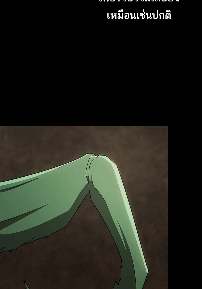 ผู้เล่นขั้นเทพแห่งหอคอยฝึกสอน ตอนที่ 210 รูปที่ 67