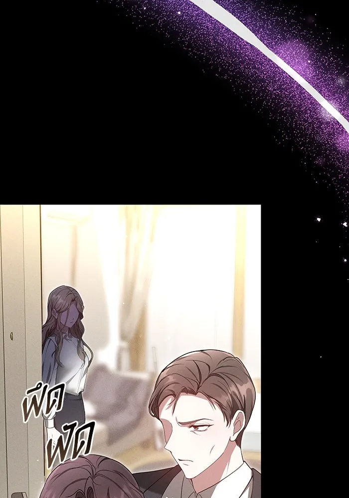 ละลายรักให้ล้นใจ ตอนที่ 10 รูปที่ 23