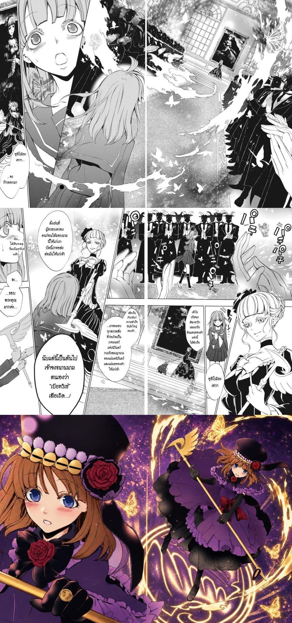 Manga-lc-com อ่านมังงะ อ่านการ์ตูน ออนไลน์ ฟรี Umineko no Naku Koro ni Episode 3 Banquet of the Golden Witc ตอนที่ 1 2 3 4 5 6 7 8 9 10 11 12 13 14 ฟรี ไม่มีโฆษณา Manga-lc - อ่าน มังงะ อ่าน การ์ตูน ออนไลน์ อ่านมังงะ ฟรี